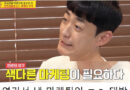 월 매출 1억 초대박 난 한민관 햄버거집