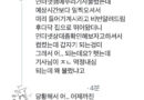 인터넷 안돼서 수리기사 불렀는데 황당함