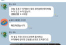 해병대에 등장한 헐크 ㄷㄷ