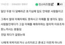 부모님께 담배 들킨 후 인생이 달라진 20대 여자