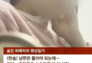 실시간 난리난 결혼식 직전 사망한 예비신부 사건 ㄷㄷ