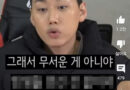 이레즈미 전신 타투한 사람이 격투기 선수보다 더 무섭게 느껴지는 이유